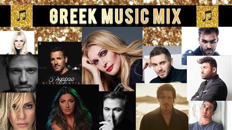 greek music on youtube